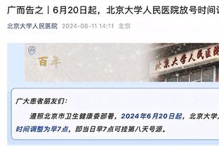 火记：火箭24年首轮归雷霆&不会摆烂 补强筹码有4首轮&2互换